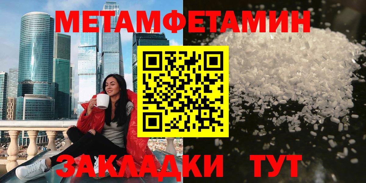 Ленинск-Кузнецкий  АМФ 97%  Amphetamine  АМФ  Вход с VPN 
