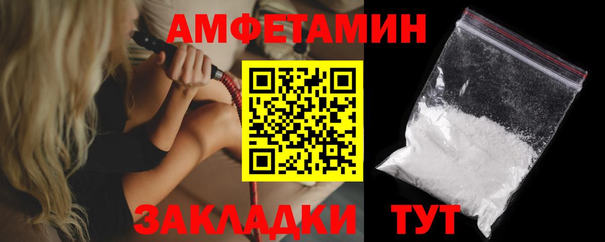 Ленинск-Кузнецкий  Alpha-PVP СК   Марихуана  Вход с VPN  ТГК  ГАШ  МЕФ кристаллы  Кокаин 