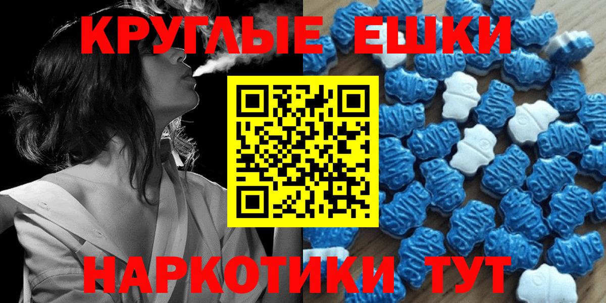 МЕГА онион  ЭКСТАЗИ VHQ  где продают наркотики  Ленинск-Кузнецкий  Вход с VPN  Ecstasy 280мг 