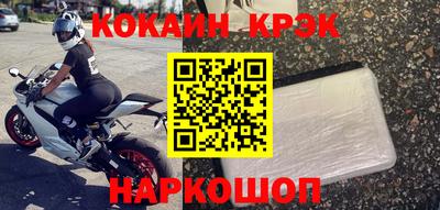 мдма Кинель