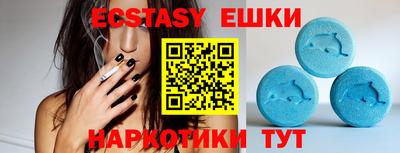 мдма Кинель