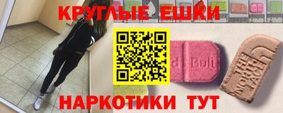 мдма Кинель