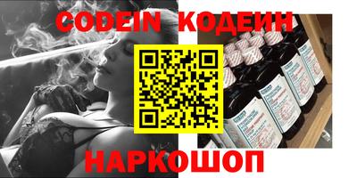 мдма Кинель