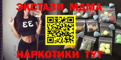 мдма Кинель