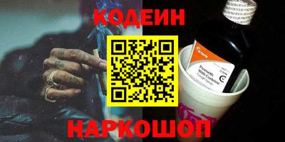 PSILOCYBIN Кингисепп