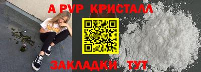 мдма Кинель