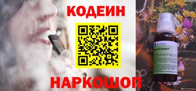 PSILOCYBIN Кингисепп
