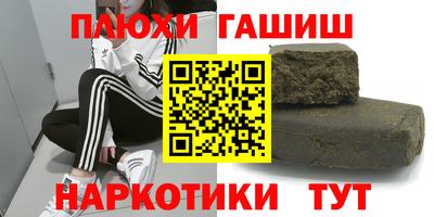 PSILOCYBIN Кингисепп