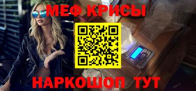 мдма Кинель