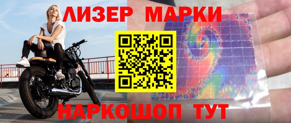 Ленинск-Кузнецкий  Лсд 25 экстази ecstasy  Вход с VPN  LSD-25 экстази ecstasy 