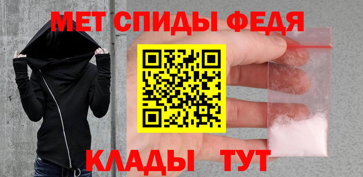 МЕТАМФЕТАМИН витя  Вход с VPN  Ленинск-Кузнецкий  МЕТАМФЕТАМИН витя 